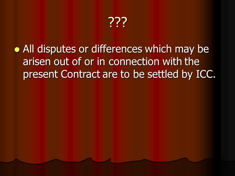 ??? All disputes or differences which may be arisen out of or in connection